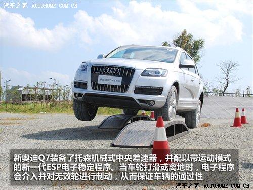 3.0TDI͙C(j)c(din)ԇ{WQ7 ܇(ch)֮