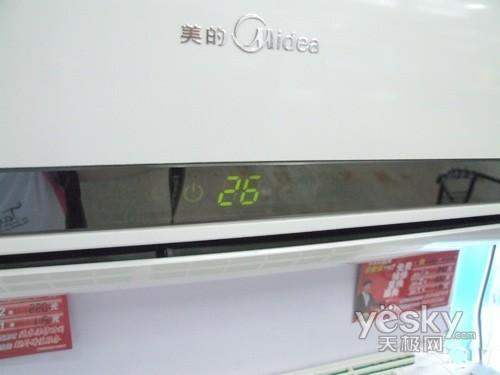 殺菌防螨 美的KFR-23GW/DY-F(E4)空調跌