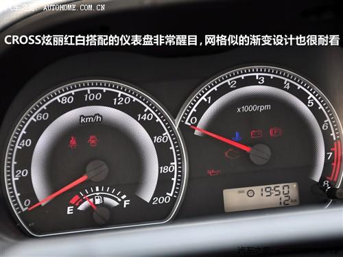 汽車之家 長城汽車 炫麗 09款 cross 1.3l精英型vvt