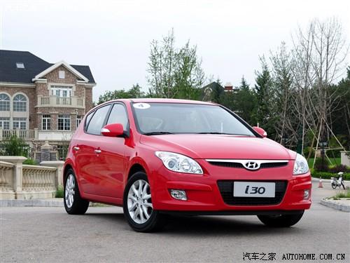 汽車(chē)之家 北京現(xiàn)代 現(xiàn)代i30 09款 1.6 自動(dòng)豪享型