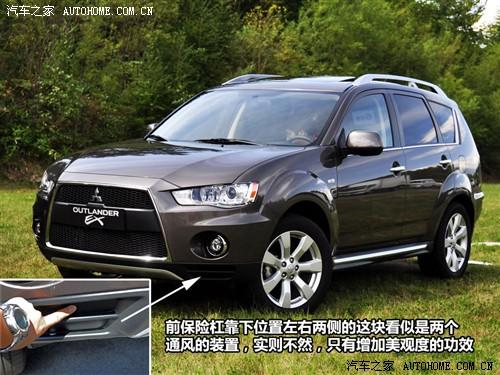 汽車之家 進(jìn)口三菱 outlander ex 3.0 精英版