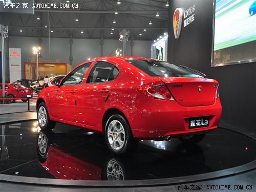 汽車之家 青年蓮花 蓮花l3 09款 mt運(yùn)動(dòng)型豪華版