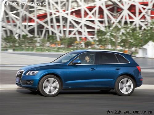汽車之家 一汽奧迪 奧迪q5 09款 基本型