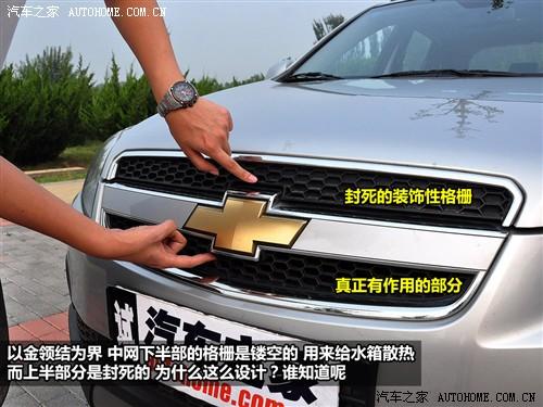 汽車之家 進(jìn)口雪佛蘭 科帕奇 07款 3.2 at 7座旗艦型