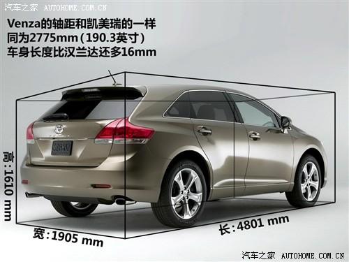 汽車(chē)之家 進(jìn)口豐田 豐田venza 09款 基本型