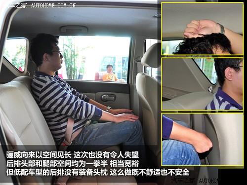 汽車之家 東風日產 驪威 07款 1.6ge at全能型