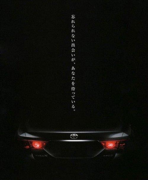 新一代銳志全面曝光 下月19日日本上市 汽車之家 新一代銳志全面曝光 下月19日日本上市 汽車之家