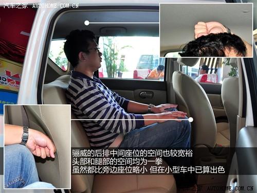 汽車之家 東風日產 驪威 07款 1.6ge at全能型