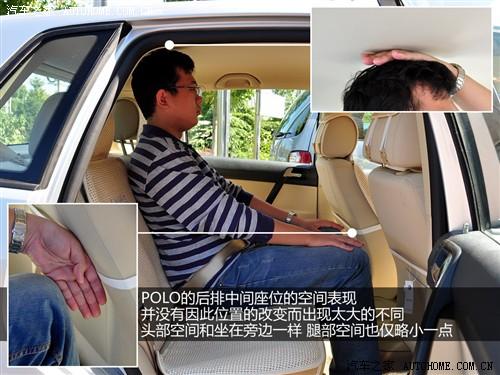 汽車之家 上海大眾 polo 09款 勁情 1.4 mt舒尚版