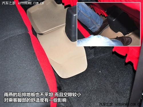 汽車(chē)之家 長(zhǎng)安鈴木 雨燕 09款 1.3超值版 mt