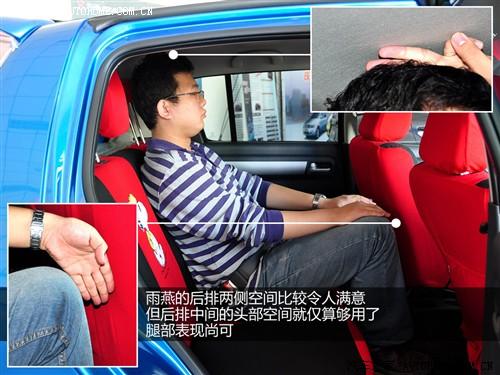 汽車(chē)之家 長(zhǎng)安鈴木 雨燕 09款 1.3超值版 mt