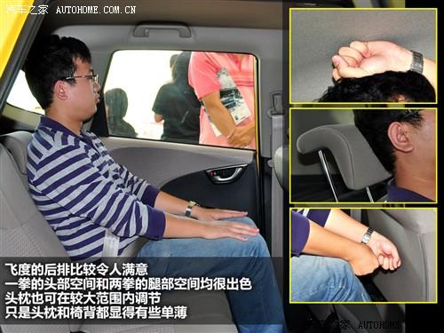 汽車之家 廣汽本田 飛度 08款 1.3 mt舒適版