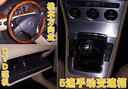 主打入門級市場 邁騰1.4TSI國產(chǎn)前解析 汽車之家 主打入門級市場 邁騰1.4TSI國產(chǎn)前解析 汽車之家