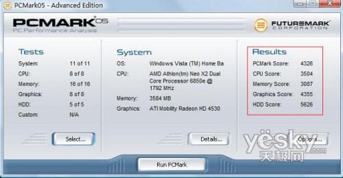 紅色版聯(lián)想ideacentre C305一體電腦評(píng)測(cè)