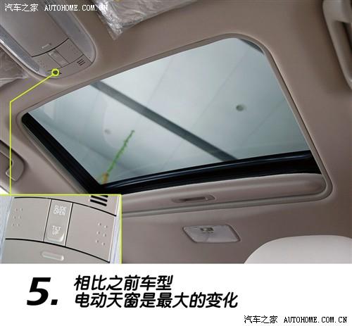 汽車(chē)之家 一汽豐田 卡羅拉 08款 1.8 gl-i天窗特別版mt