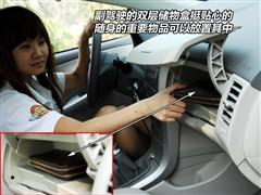 汽車之家 一汽豐田 卡羅拉 07款 1.8 gl-i mt