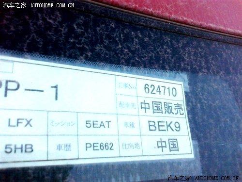 國內(nèi)諜照曝光 新兩廂馬自達3年底上市 汽車之家 國內(nèi)諜照曝光 新兩廂馬自達3年底上市 汽車之家
