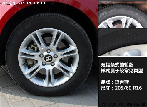 汽車之家 奇瑞汽車 瑞麒g5 09款 2.0t 手動豪華型