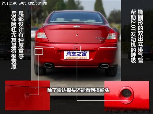 汽車之家 奇瑞汽車 瑞麒g5 09款 2.0t 手動豪華型