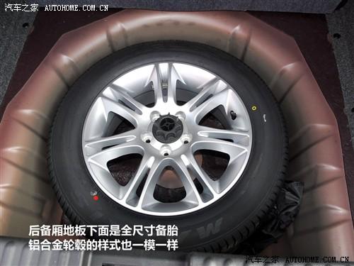 汽車之家 奇瑞汽車 瑞麒g5 09款 2.0t 手動豪華型