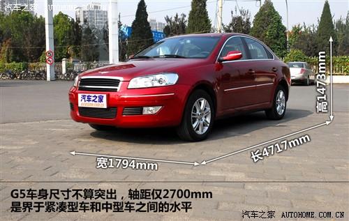 汽車之家 奇瑞汽車 瑞麒g5 09款 2.0t 手動豪華型