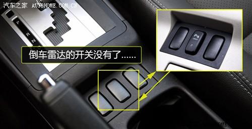 汽車之家 東南汽車 藍(lán)瑟·翼神 2010款 2.0l旗艦型cvt