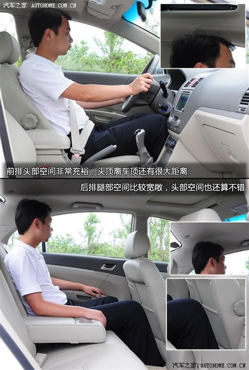 汽車之家 吉利汽車 帝豪ec7 09款 1.8手動(dòng)旗艦版