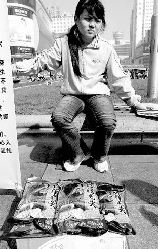 姐姐不堪重負(fù)離家3年白血病妹妹望見最后一面