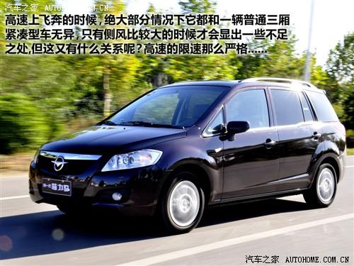 汽車之家 海馬汽車 新普力馬 09款 5座 1.6手動豪華