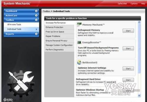 yԇWindows7ĆٶȱVista