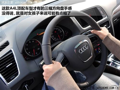 汽車之家 進(jìn)口奧迪 進(jìn)口奧迪q5 09款 3.2 quattro