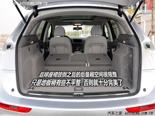 汽車之家 進(jìn)口奧迪 進(jìn)口奧迪q5 09款 3.2 quattro