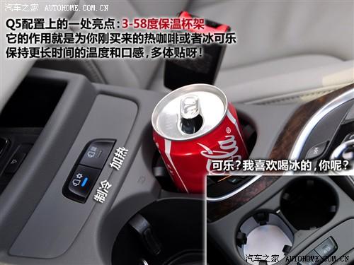 汽車之家 進(jìn)口奧迪 進(jìn)口奧迪q5 09款 3.2 quattro