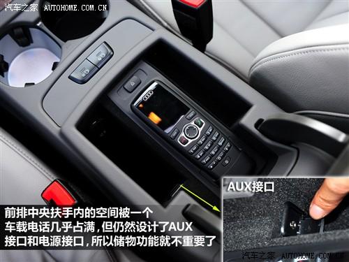 汽車之家 進(jìn)口奧迪 進(jìn)口奧迪q5 09款 3.2 quattro