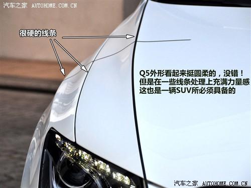 汽車之家 進口奧迪 進口奧迪q5 09款 3.2 quattro
