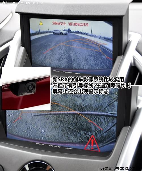 ��܇(ch��)֮�� �M(j��n)�ڄP������ �P������srx 2010�� 3.0l��Ş��