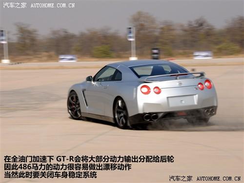 汽車之家 進口日產(chǎn) 日產(chǎn)gt-r 09款 r35