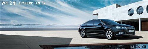 年底上市 東風(fēng)雪鐵龍C5今晚正式發(fā)布 汽車(chē)之家 年底上市 東風(fēng)雪鐵龍C5今晚正式發(fā)布 汽車(chē)之家