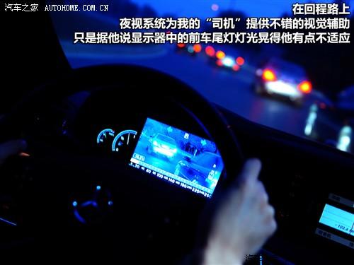 汽車之家 進口奔馳 奔馳s級 2010款 s 400l hybrid