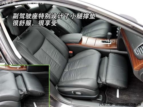 汽車之家 東風日產 天籟 08款 公爵 3.5l xv vip 至尊版