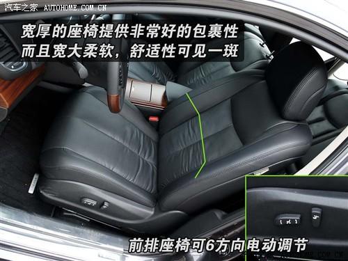 汽車之家 東風日產 天籟 08款 公爵 3.5l xv vip 至尊版