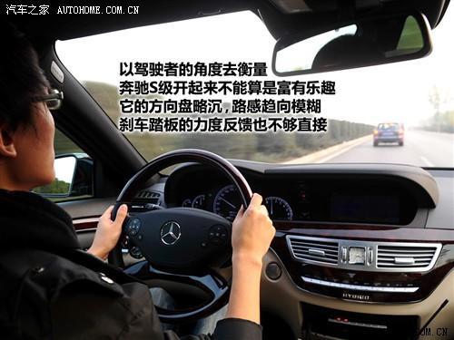 汽車(chē)之家 進(jìn)口奔馳 奔馳s級(jí) 2010款 s 400l hybrid