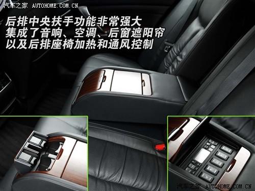 汽車之家 東風日產 天籟 08款 公爵 3.5l xv vip 至尊版