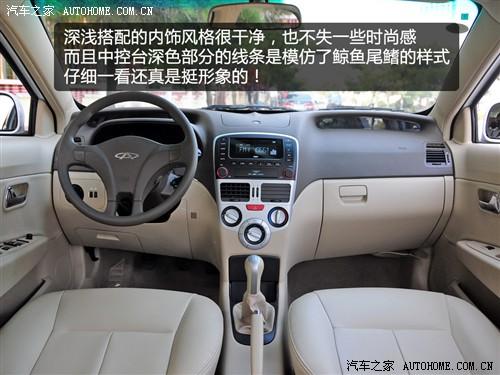 汽車之家 奇瑞汽車 風(fēng)云2 2010款 豪華型