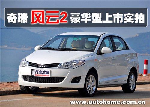 ȫͬĸXL(fng)2A͌(sh) ܇֮