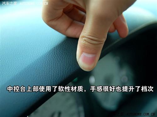 汽車之家 北京克萊斯勒 克萊斯勒300c 06款 5.7l豪華領(lǐng)航版