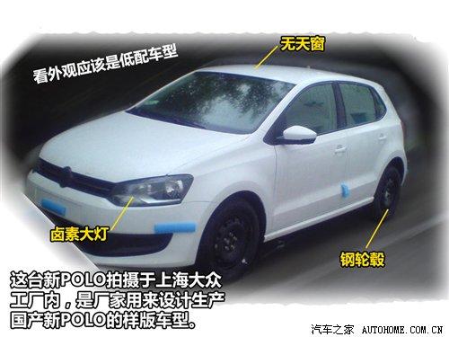 (gu)a(chn)(zhn)POLO(gu)(ni)ՙժ(d)ع ܇֮