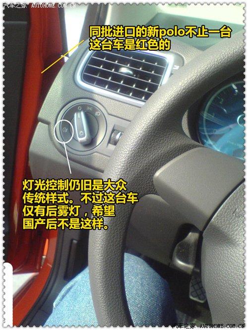 a(chn)(zhn)POLO(ni)ՙժ(d)ع ܇֮