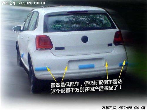 (gu)a(chn)(zhn)POLO(gu)(ni)ՙժ(d)ع ܇֮