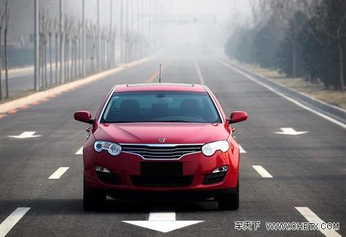 榮威550將推混合動(dòng)力版 上汽進(jìn)軍能源車領(lǐng)域